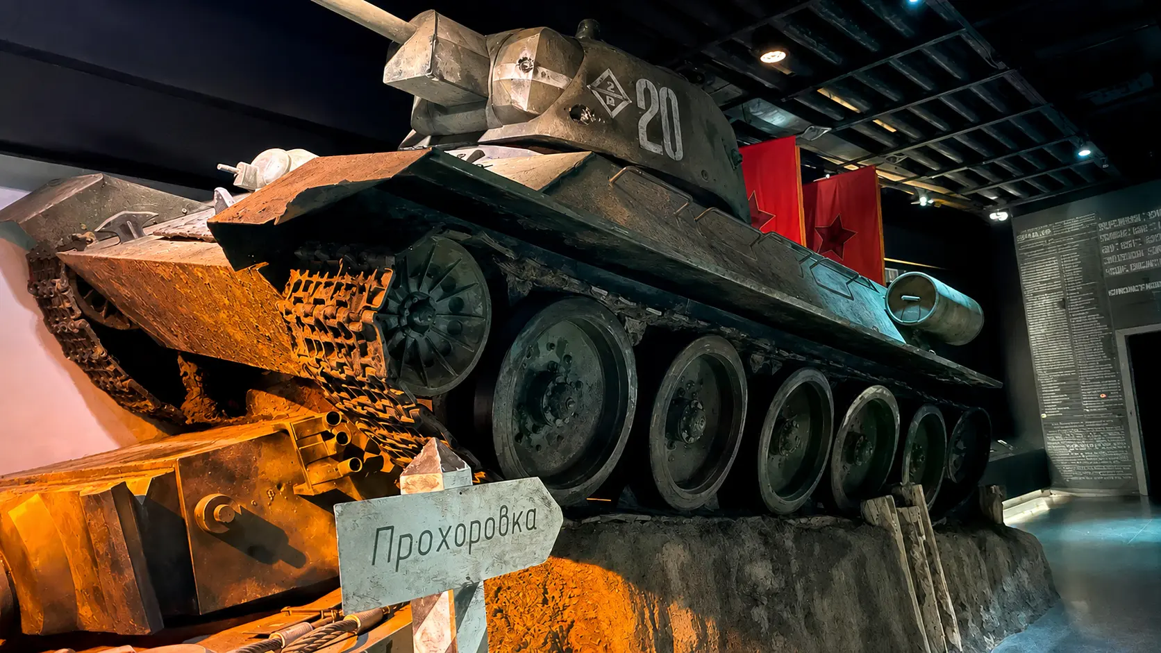 Курская Дуга